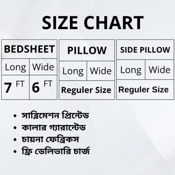 সাড়ে ৬/৭ ফিট বালিশ কভার সহ ওয়াটারপ্রুফ 3D প্রিন্ট বেডশীট - Code 108 - Image 2
